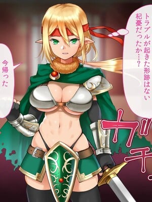 [幻想グラフィックス (かすかず)] 催眠オークの逆襲-オークになった俺が催眠術で雌エルフ達をヤりたい放題-_196_0808