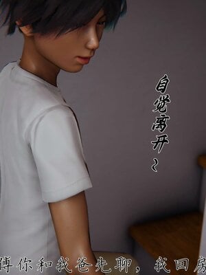 [见人就打] 邪恶变形系统(重制版)08_019