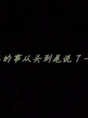 [见人就打] 邪恶变形系统(重制版)08_021