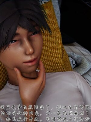 [见人就打] 邪恶变形系统(重制版)08_023