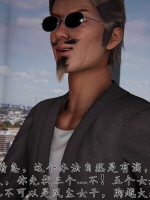 [见人就打] 邪恶变形系统(重制版)08_026