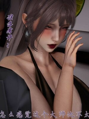 [见人就打] 邪恶变形系统(重制版)08_036