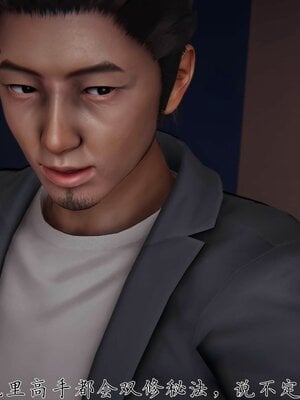 [见人就打] 邪恶变形系统(重制版)08_037