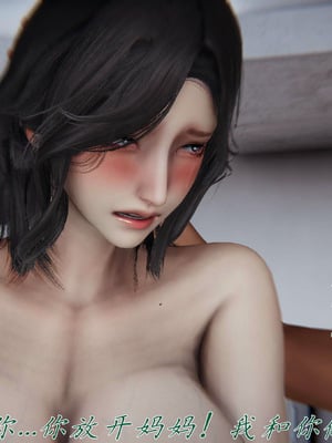 [见人就打] 邪恶变形系统(重制版)08_089