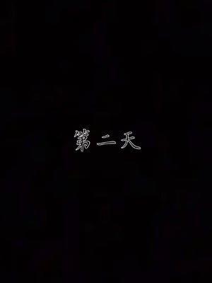 [见人就打] 邪恶变形系统(重制版)08_138