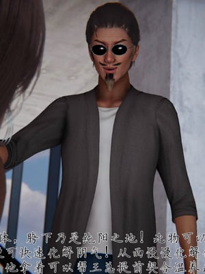 [见人就打] 邪恶变形系统(重制版)08_154