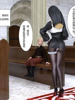 [枪手]正太与丝袜修女姐姐01_007