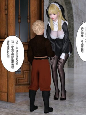 [枪手]正太与丝袜修女姐姐01_019