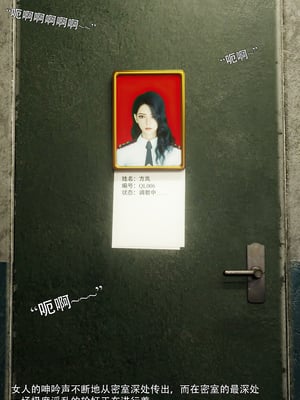 [ryota tanaka] 青鸾殇12 方岚篇5_055