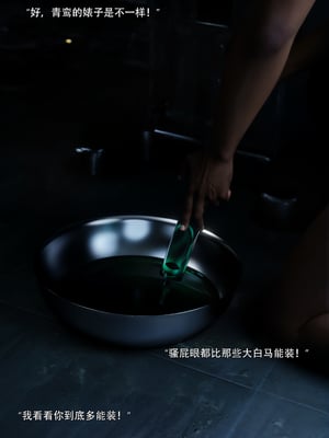 [ryota tanaka] 青鸾殇12 方岚篇5_095