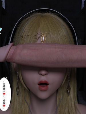[枪手]正太与丝袜修女姐姐02_030