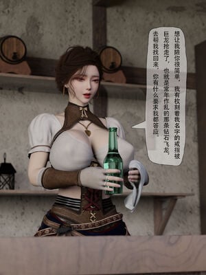 [枪手]魔王勇者_003