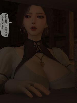[枪手]魔王勇者_016