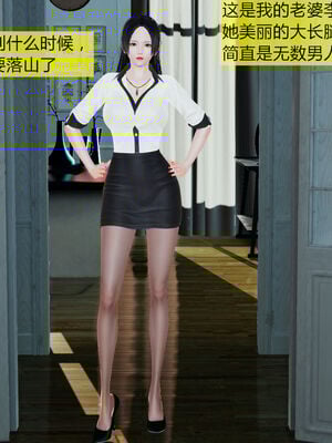 [大贤者]会赚钱的老婆01_002
