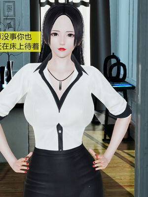 [大贤者]会赚钱的老婆01_003