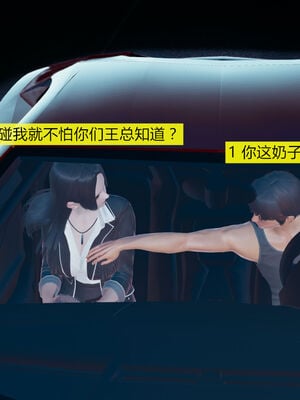 [大贤者]会赚钱的老婆01_008