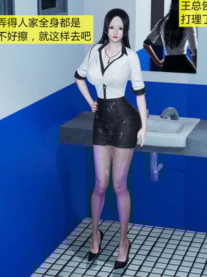 [大贤者]会赚钱的老婆01_042