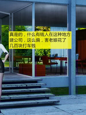 [大贤者]会赚钱的老婆01_043