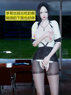 [大贤者]会赚钱的老婆01_057