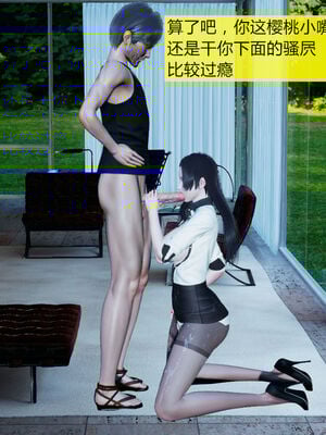 [大贤者]会赚钱的老婆01_072