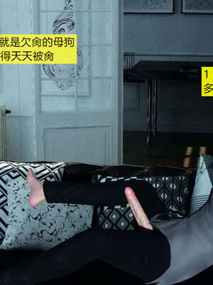[大贤者]会赚钱的老婆02_008