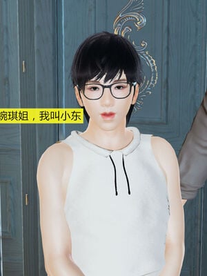 [大贤者]会赚钱的老婆02_037