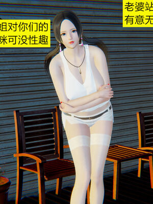 [大贤者]会赚钱的老婆02_054