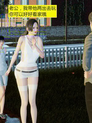 [大贤者]会赚钱的老婆02_062