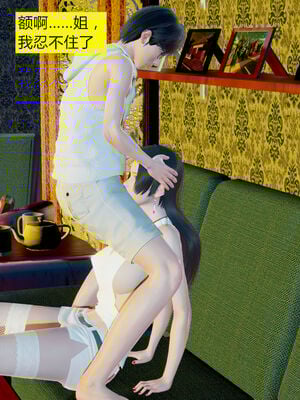 [大贤者]会赚钱的老婆02_075