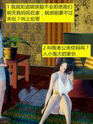 [大贤者]会赚钱的老婆02_089