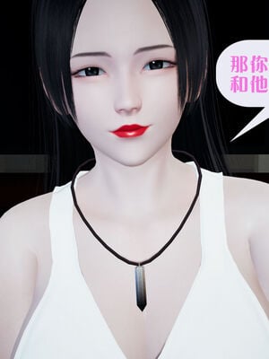 [大贤者]会赚钱的老婆03_005