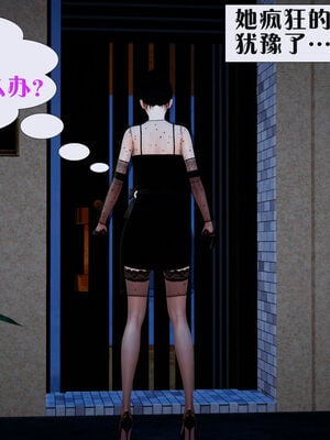 [大贤者]会赚钱的老婆03_013