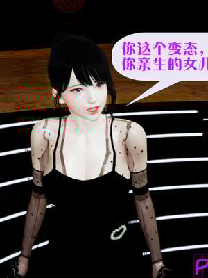 [大贤者]会赚钱的老婆03_030