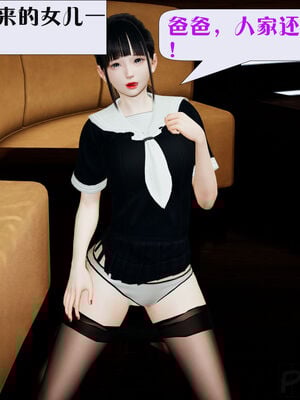 [大贤者]会赚钱的老婆03_035