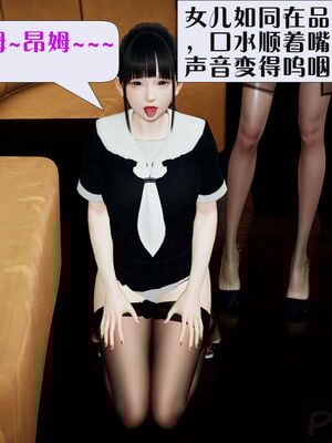 [大贤者]会赚钱的老婆03_043