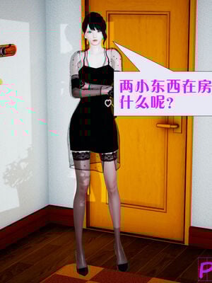 [大贤者]会赚钱的老婆03_051