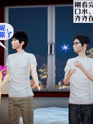 [大贤者]会赚钱的老婆03_055