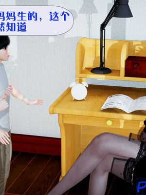 [大贤者]会赚钱的老婆03_057