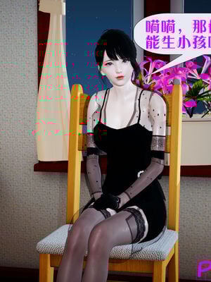 [大贤者]会赚钱的老婆03_058
