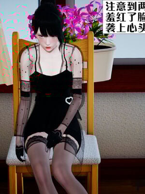 [大贤者]会赚钱的老婆03_067