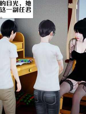[大贤者]会赚钱的老婆03_070