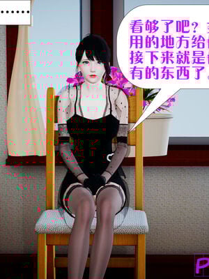 [大贤者]会赚钱的老婆03_071