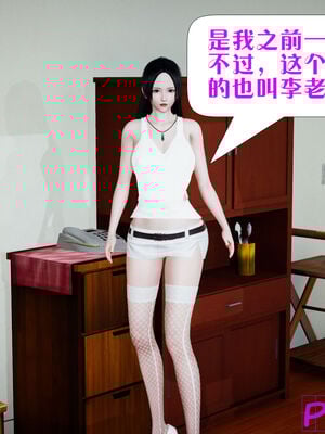 [大贤者]会赚钱的老婆04_007