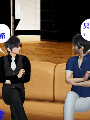 [大贤者]会赚钱的老婆04_014