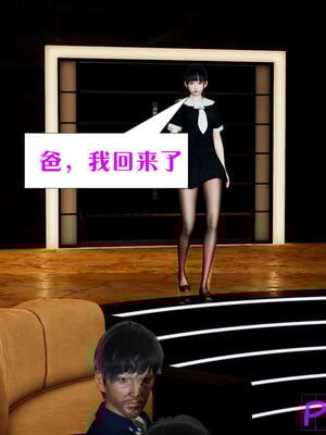[大贤者]会赚钱的老婆04_015