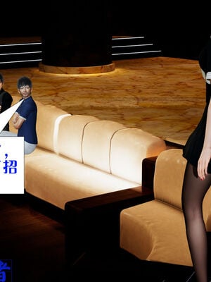 [大贤者]会赚钱的老婆04_016