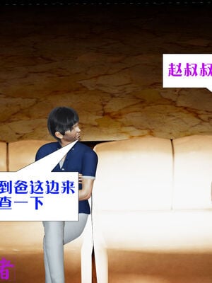 [大贤者]会赚钱的老婆04_017
