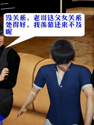 [大贤者]会赚钱的老婆04_019