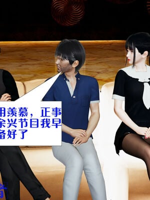 [大贤者]会赚钱的老婆04_020
