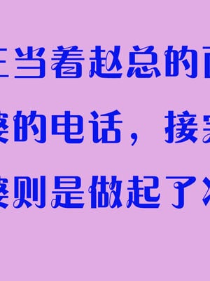 [大贤者]会赚钱的老婆04_021